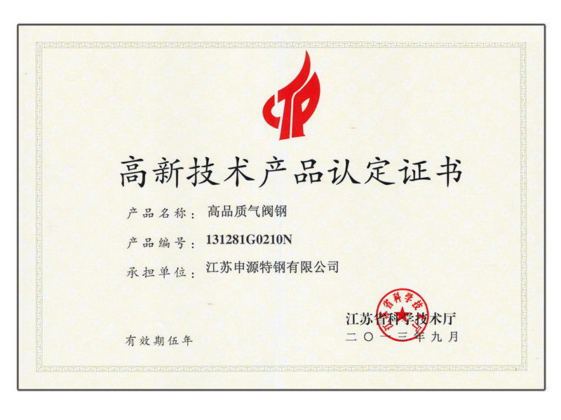 OB欧宝(中国游)官方网站