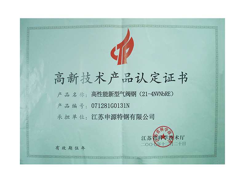 OB欧宝(中国游)官方网站