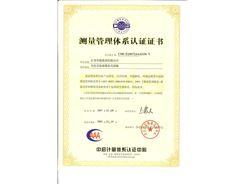 OB欧宝(中国游)官方网站