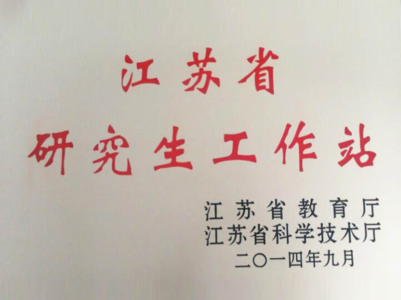 OB欧宝(中国游)官方网站