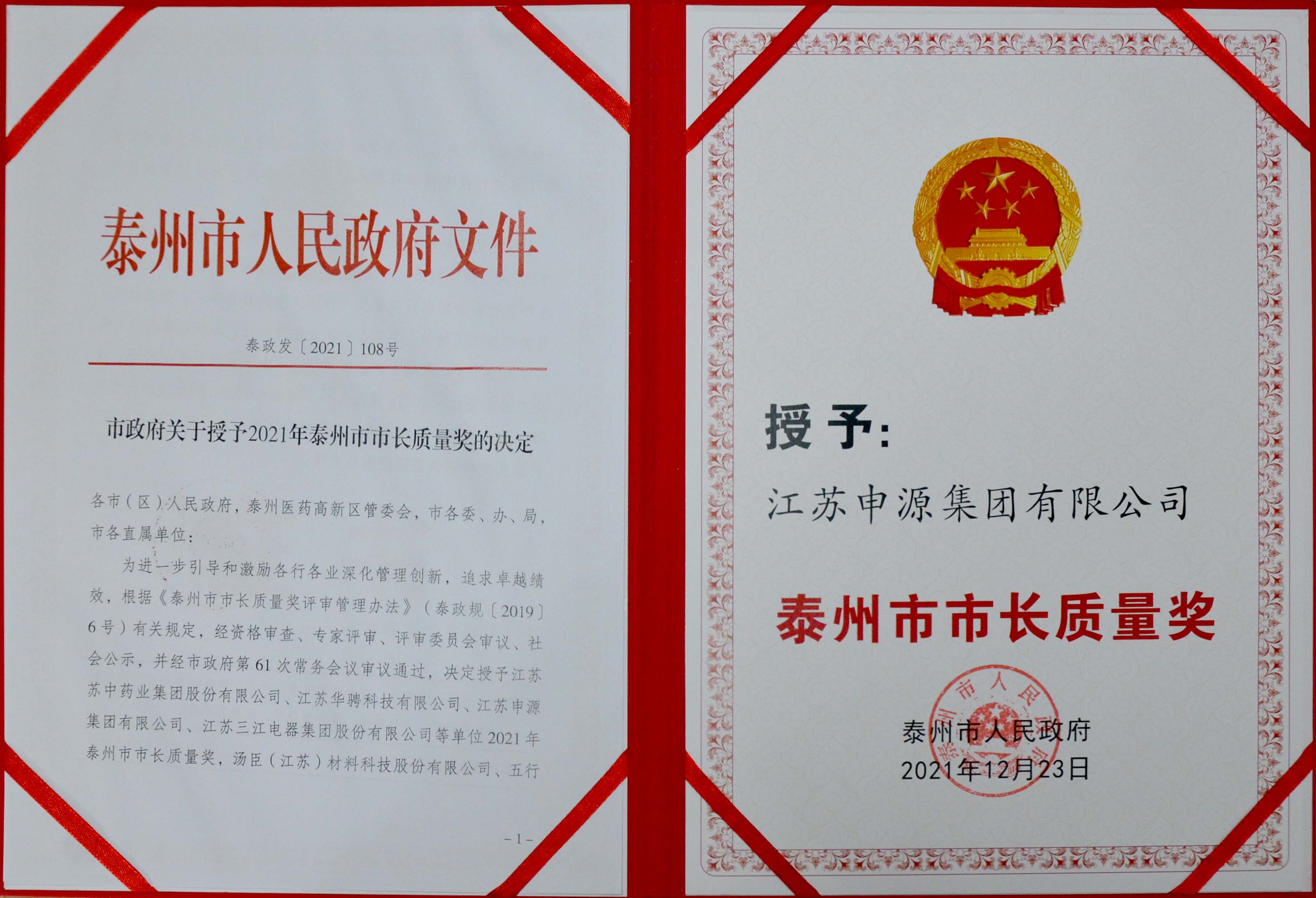 OB欧宝(中国游)官方网站