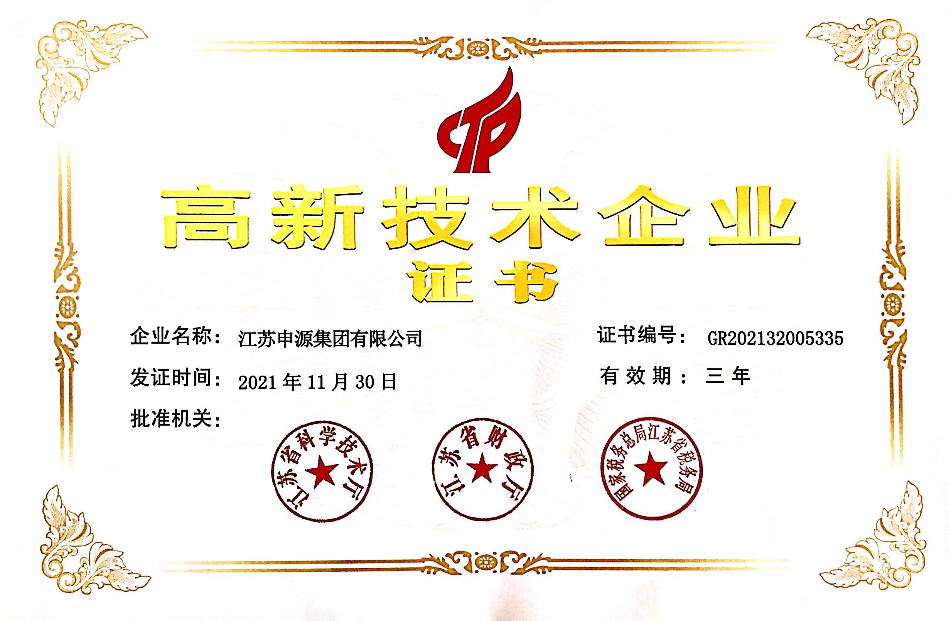 OB欧宝(中国游)官方网站
