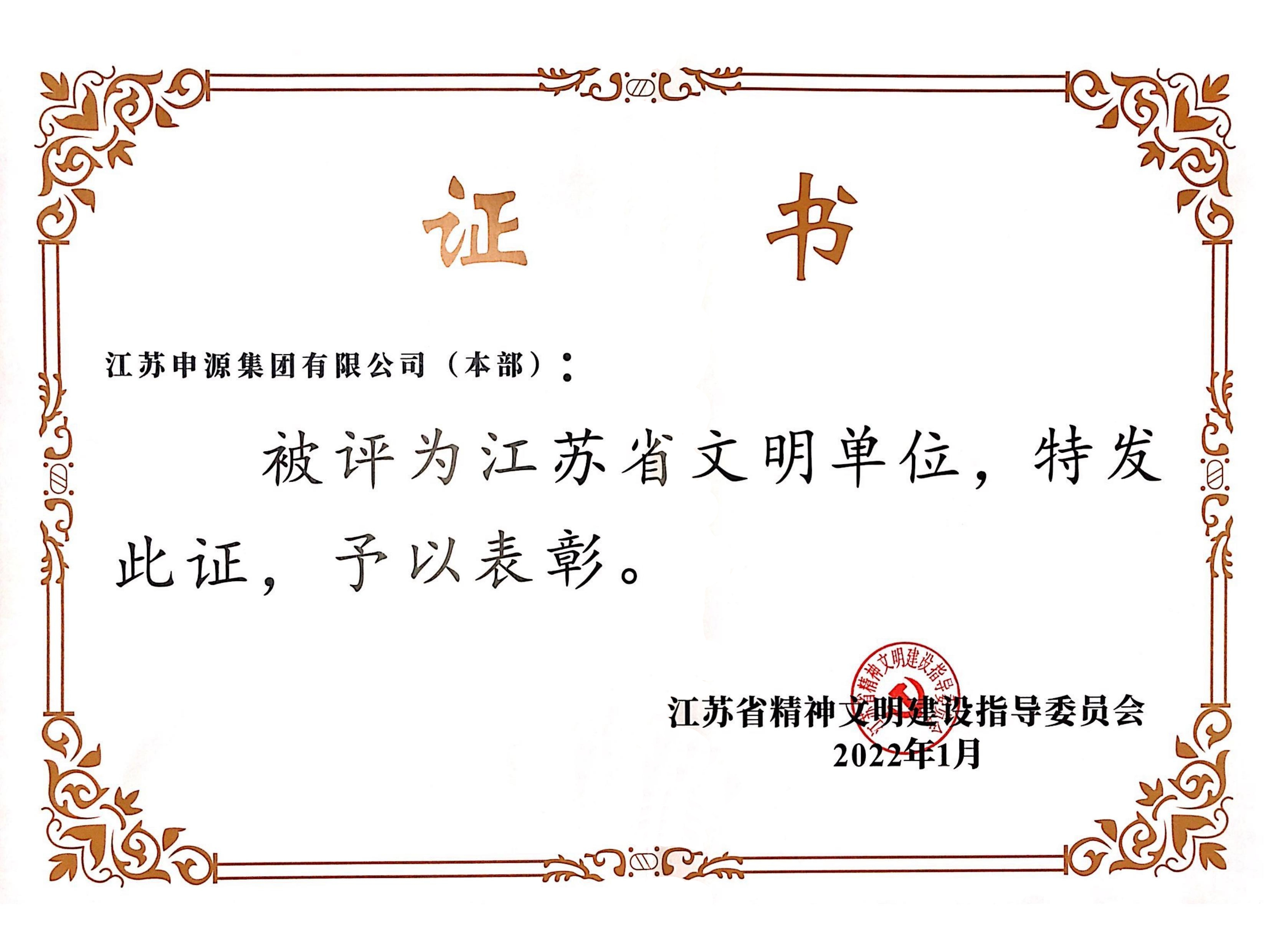 OB欧宝(中国游)官方网站