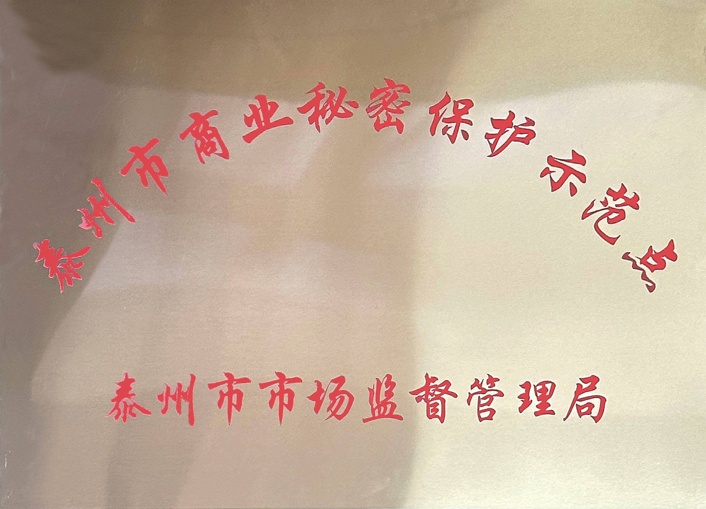 OB欧宝(中国游)官方网站