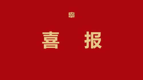 OB欧宝(中国游)官方网站
