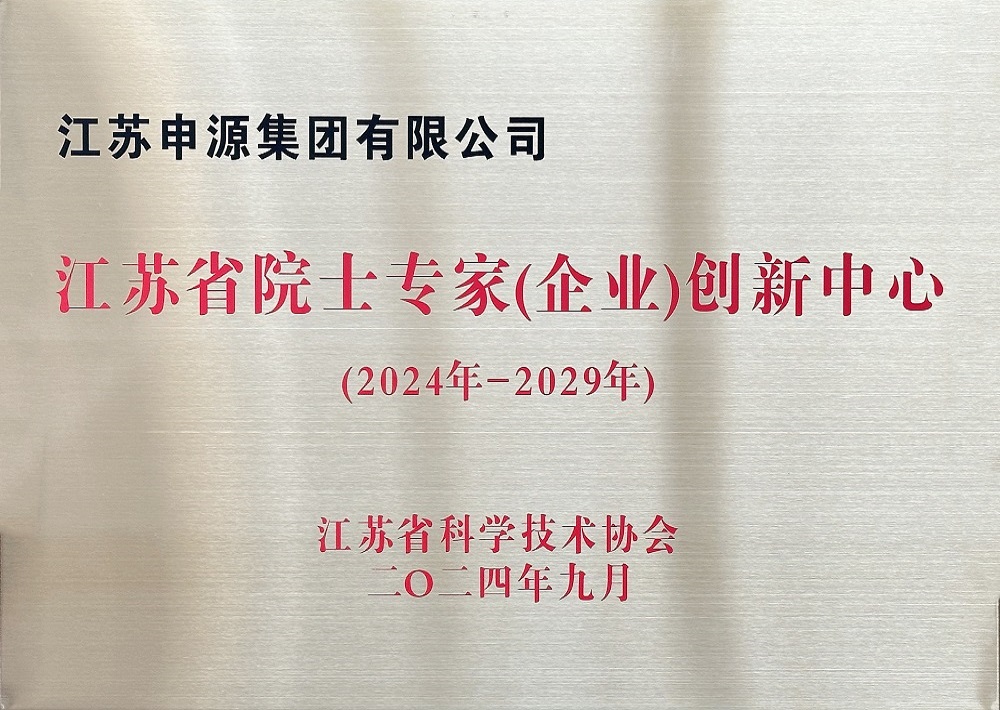 OB欧宝(中国游)官方网站