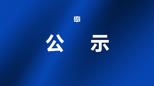 OB欧宝(中国游)官方网站