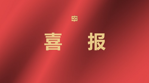 OB欧宝(中国游)官方网站