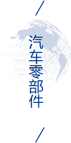 OB欧宝(中国游)官方网站