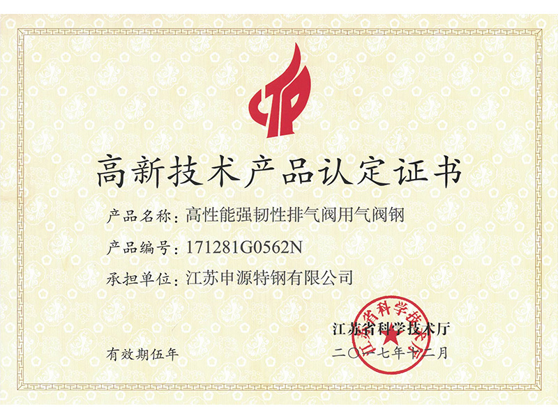 OB欧宝(中国游)官方网站