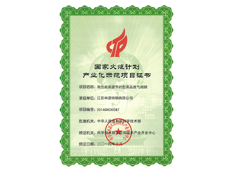 OB欧宝(中国游)官方网站