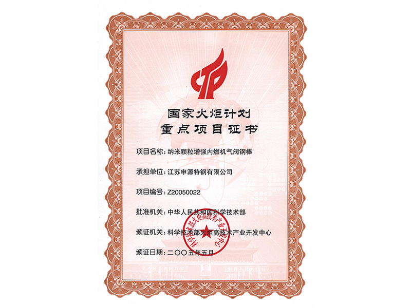 OB欧宝(中国游)官方网站