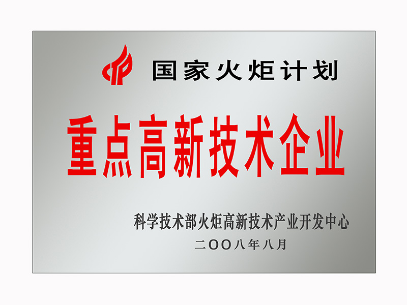 OB欧宝(中国游)官方网站